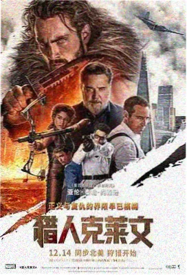 精品电影长夜将尽剧照