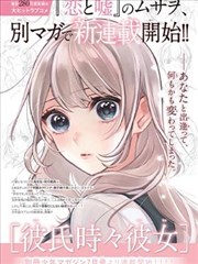 悬疑片第七封回信剧照